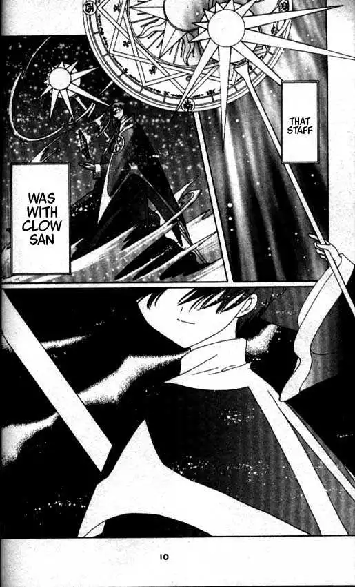 Cardcaptor Sakura Chapter 1.1 5